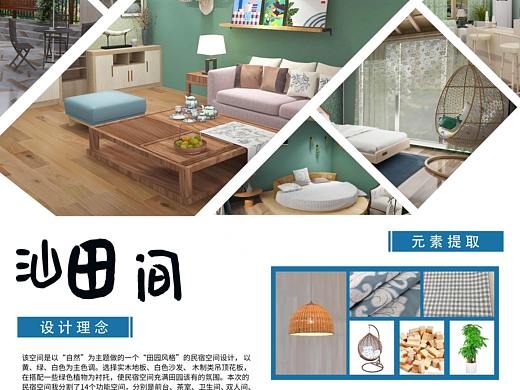环境艺术作品展
