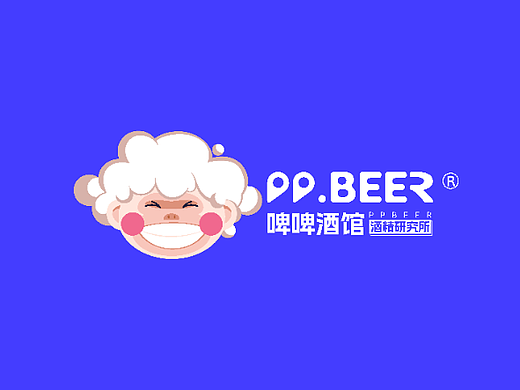 PP酒馆