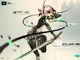 J-界面-军事、FPS