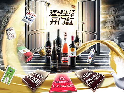 图像合成-EMP618开门红KV