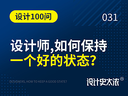 文章
