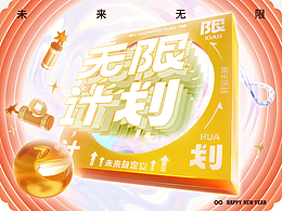 新年红包