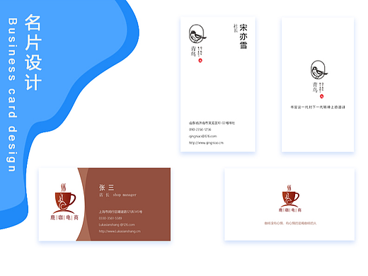 名片（个人主页-ZNjQxMDAyNDA=） - 其他平面 - 站酷设计师那年的湫原创素材 - 站酷ZCOOL