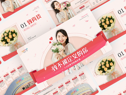 38女神节特别企划 - 致不被定义的你(个人练习)