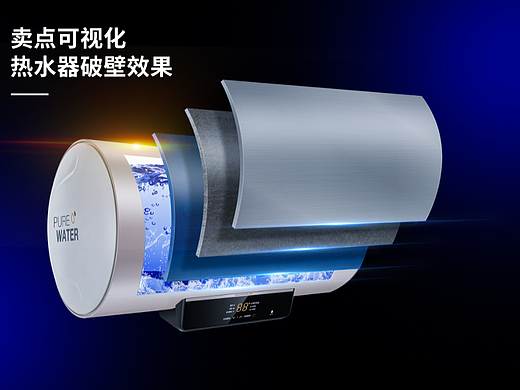 卖点可视化破壁效果（个人主页-ZNjA4ODEwODQ=） - 电商 - 站酷设计师琪子爬爬原创素材 - 站酷ZCOOL