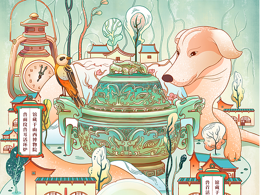 二十四节气插画—小寒