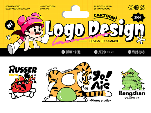Logo Design ｜Illustration