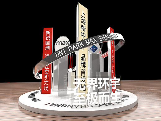 招商发布会