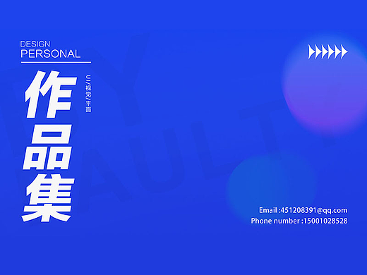 作品集（个人主页-ZNjM5MDY2ODA=） - 电商 - 站酷设计师green_daybl原创素材 - 站酷ZCOOL