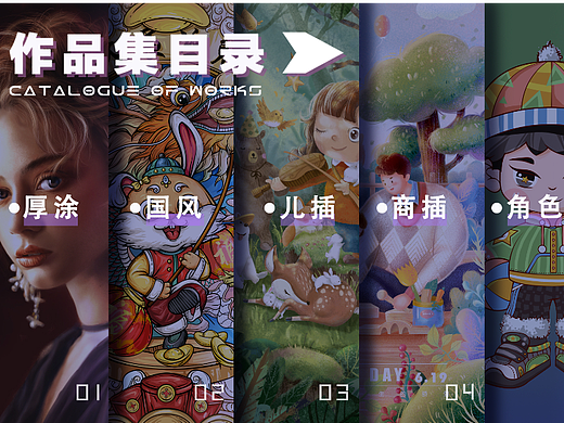 栋栋2022-2023作品合集