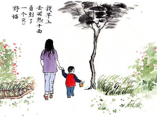 水墨绘本《小猫的家》作品，已出版仅做展示