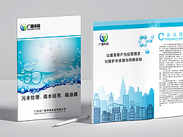 畫冊(cè) 宣傳冊(cè) 企業(yè)畫冊(cè) 企業(yè)手冊(cè) 宣傳畫冊(cè)