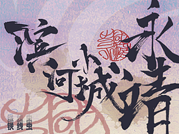 酒厂衍生品