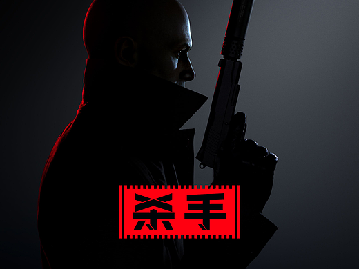 字体设计-练习（个人主页-ZNjQ5ODMwNDA=） - 字体/字形 - 站酷设计师Rannngooo原创素材 - 站酷ZCOOL