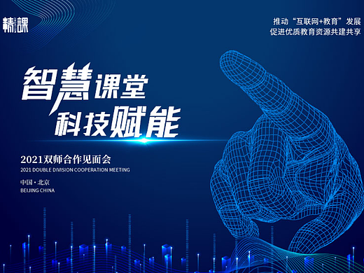 延展（個(gè)人主頁-ZNjA3MTg5MjQ=） - 宣傳物料 - 站酷設(shè)計(jì)師桃梨橙柿原創(chuàng)素材 - 站酷ZCOOL