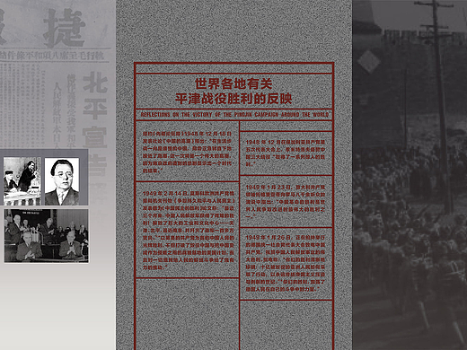 纪念馆系列局部