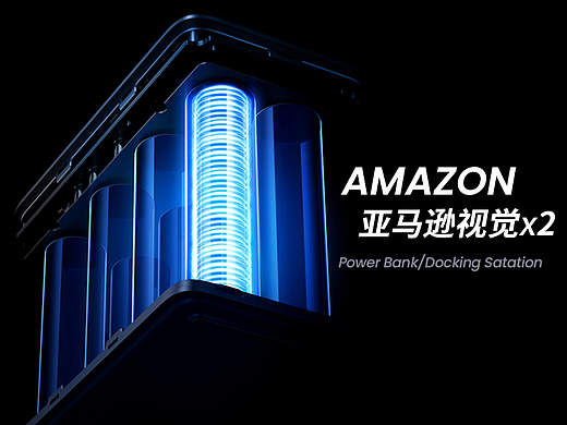 Amazom亚马逊 充电宝/拓展坞
