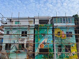 美丽乡村 外墙彩绘