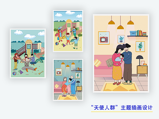 天使人群主题插画设计（个人主页-ZNjEzNjQzMDA=） - IP形象 - 站酷设计师KeyC1原创素材 - 站酷ZCOOL