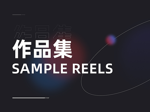 作品集（个人主页-ZNjczNTM4NTI=） - 其他UI - 站酷设计师暮霭流沙a原创素材 - 站酷ZCOOL