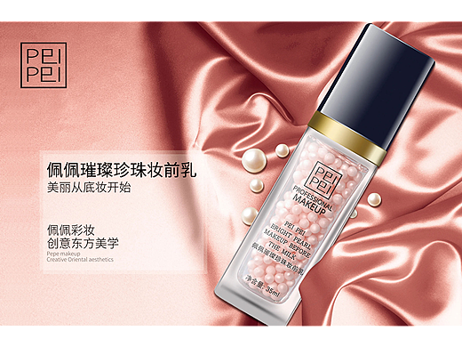 海报 展架（个人主页-ZMjM5OTQwNzI=） - 海报 - 站酷设计师雪芹原创素材 - 站酷ZCOOL