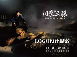 河东白酒LOGO提案