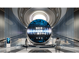 展厅