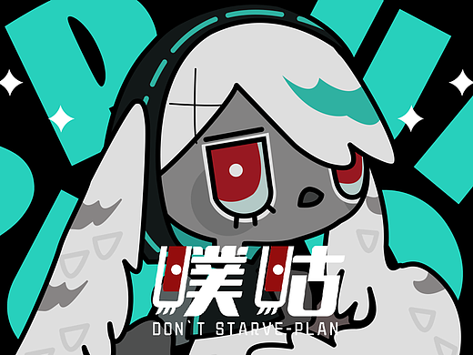 [不“鸽”计划]鸽子形象ip｜设计请给小PUGU一份工作吧