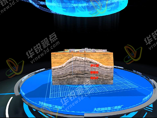青海油田设备3d线上交互展厅打破时间与空间的局限性-深圳华锐视点