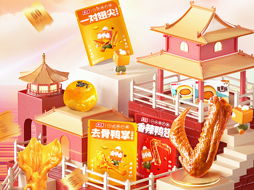 建模渲染练习打卡.8|天猫国庆狂欢季首页主视觉KV海报