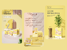 便攜手帕紙詳情設計