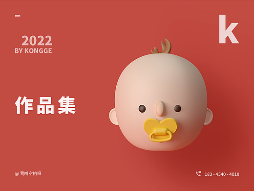 准备换一家，接着干（上海）