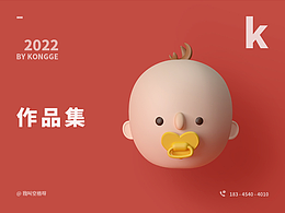 字体