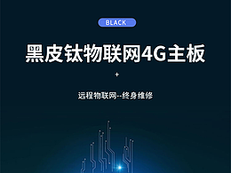 自助售水机详情设计