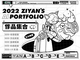 优质作品