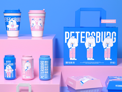 PETERSBURG 汉堡品牌全案 | 不白设计实验室