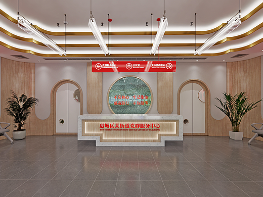 党群服务中心-惠城某街道