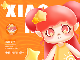 卡通IP