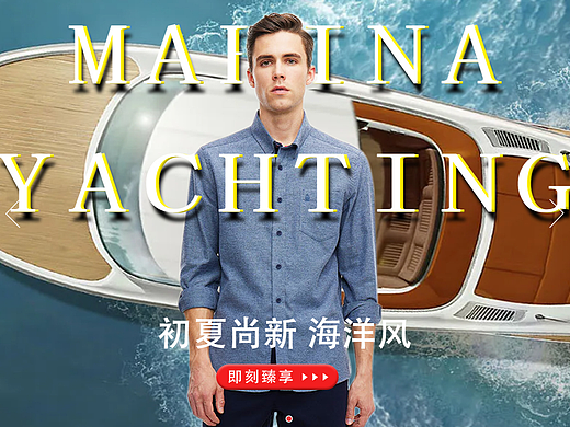 男装首页（个人主页-ZNjI1ODM0NTY=） - 电商 - 站酷设计师shawn肖恩原创素材 - 站酷ZCOOL