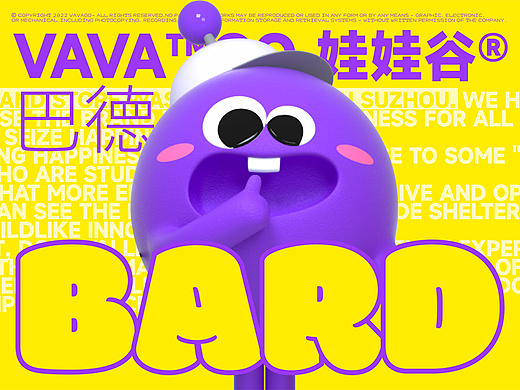 VAVA™GO 娃娃谷® Doll terminal experience store