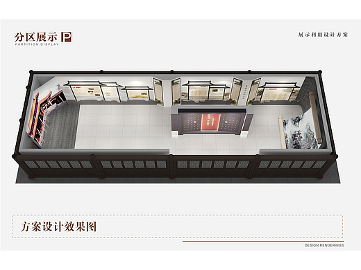 文庙展示利用方案——一组飞机稿