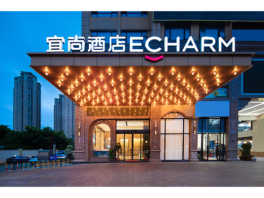 酒店|澄迈老城宜尚酒店