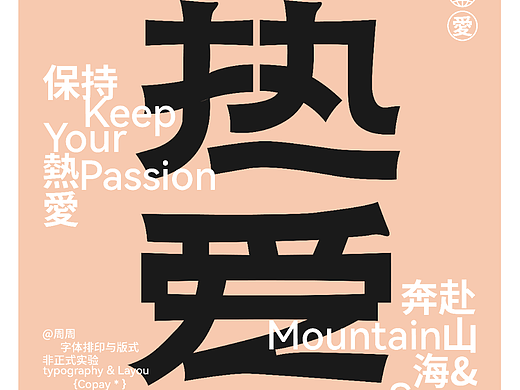 《水平测试1-构图》