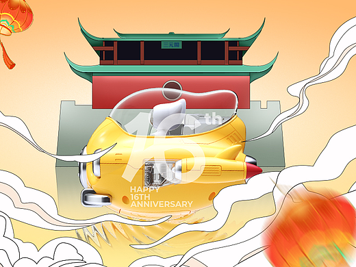 久违了！旅行——厦门 / 长汀