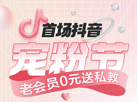 瑜伽-主题活动系列