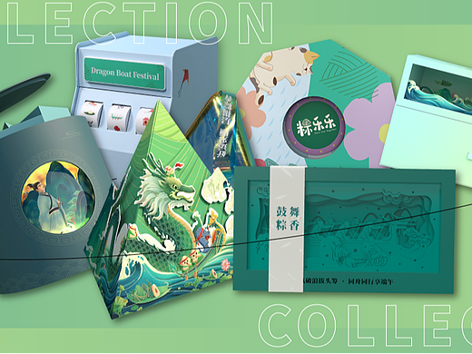 乐乐造礼 | 2022年端午礼盒合集