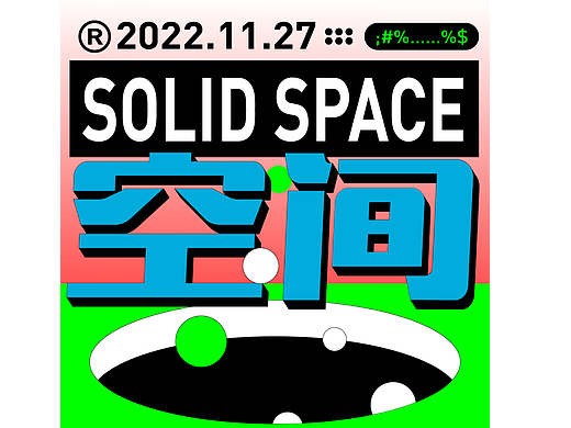 第9天（個人主頁-ZNjMwOTAzNDQ=） - 海報 - 站酷設(shè)計師林峰哥哥原創(chuàng)素材 - 站酷ZCOOL