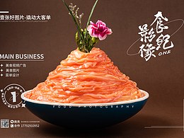 火锅