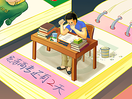 #學(xué)院獎(jiǎng)#  快克命題作品