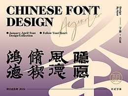 logo/字体